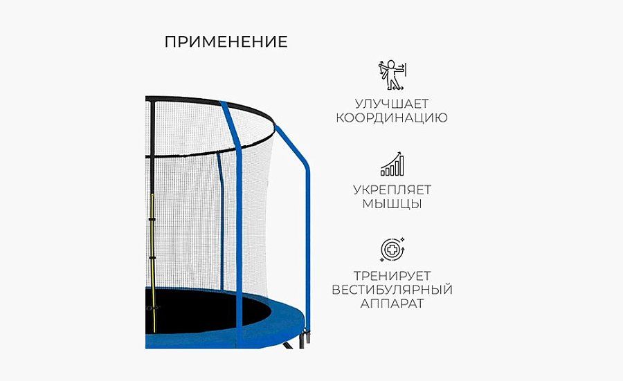 Батут 305 см, высота сетки h=165 см + лестница, синий