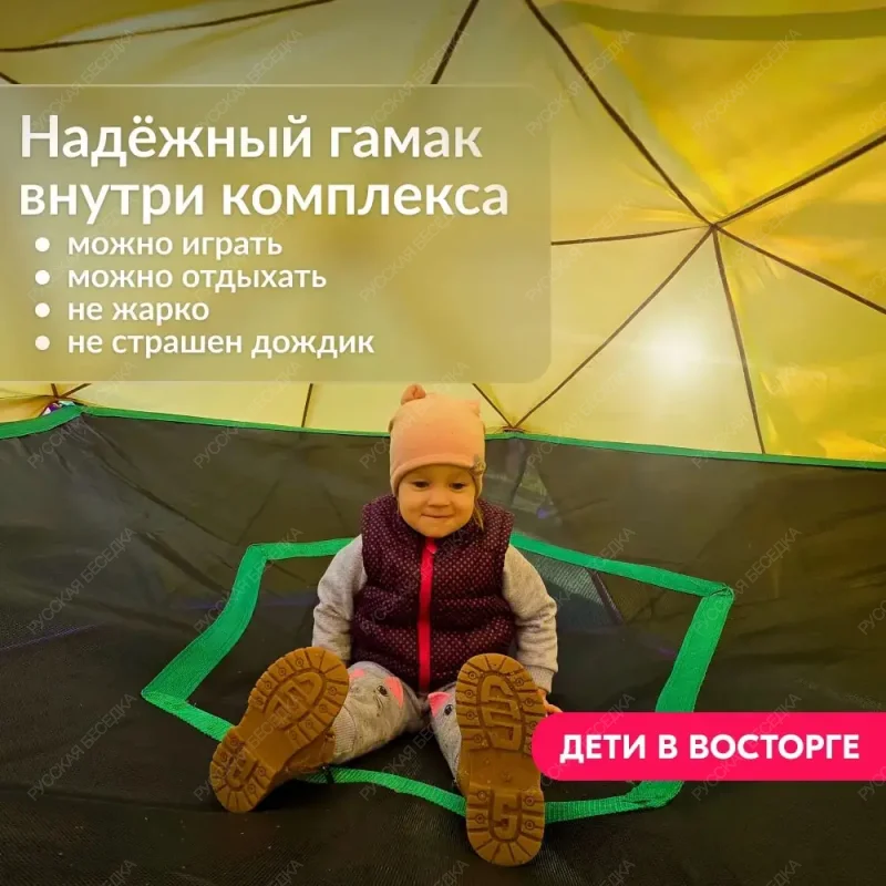 Игровой комплекс для детей Geometrium - паутинка для лазания + гамак + тент