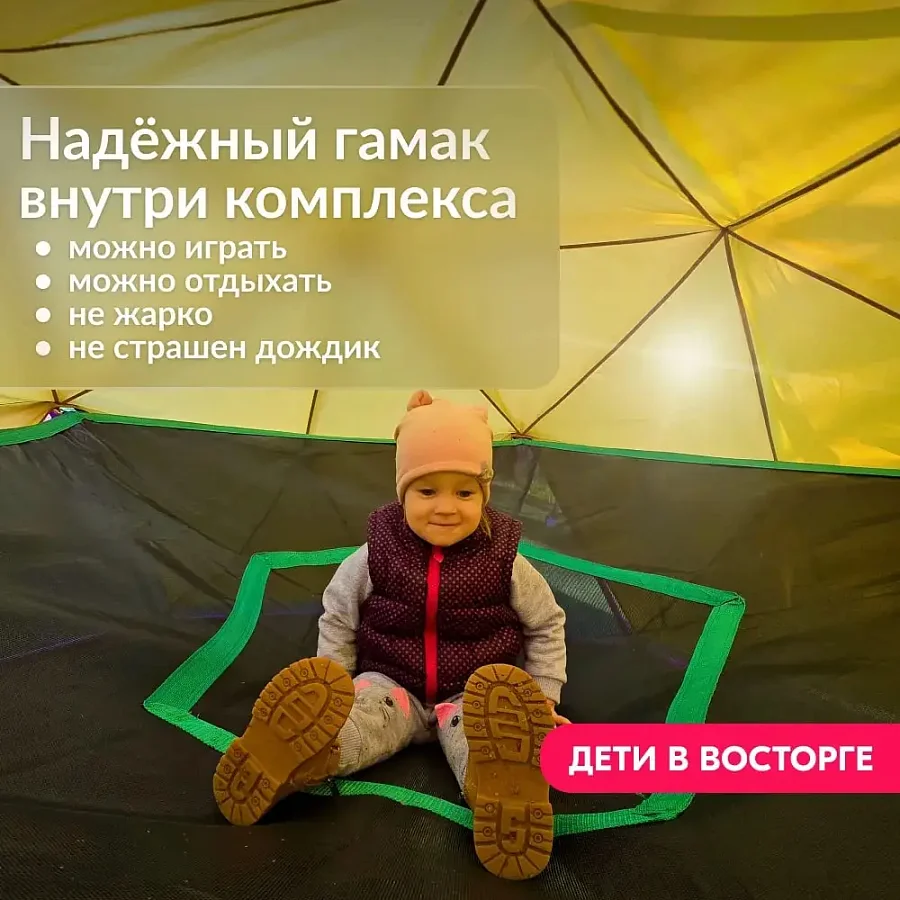 Игровой комплекс для детей Geometrium - паутинка для лазания + гамак + тент