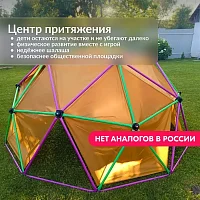 Игровой комплекс для детей Geometrium - паутинка для лазания + гамак + тент