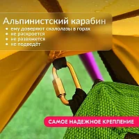 Игровой комплекс для детей Geometrium - паутинка для лазания + гамак + тент