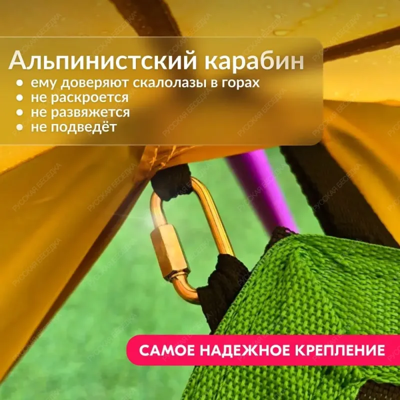 Игровой комплекс для детей Geometrium - паутинка для лазания + гамак + тент