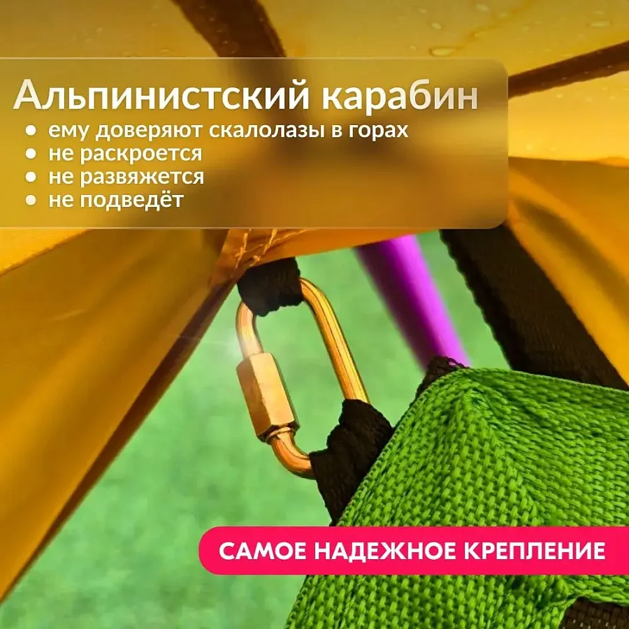 Игровой комплекс для детей Geometrium - паутинка для лазания + гамак + тент