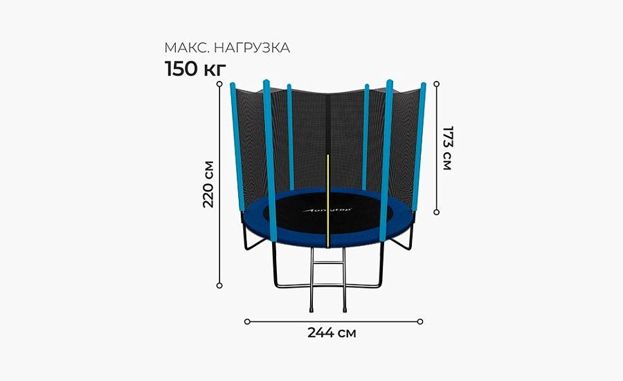 Батут 244 см, высота сетки h=165 см + лестница, синий