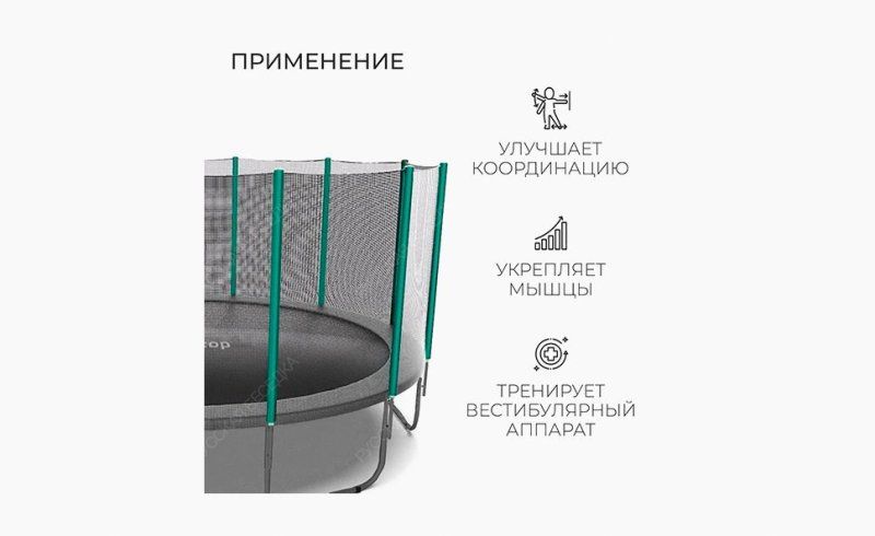 Батут 427 см, высота сетки h=180 см + лестница, серый