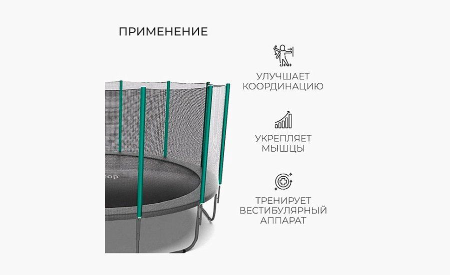Батут 427 см, высота сетки h=180 см + лестница, серый