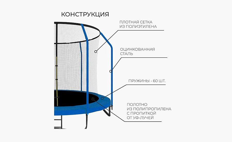 Батут 305 см, высота сетки h=165 см + лестница, синий