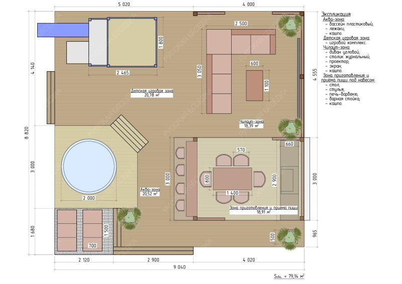 Зона Отдыха ГЕРКУЛЕС