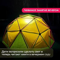 Игровой комплекс для детей Geometrium - паутинка для лазания + гамак + тент
