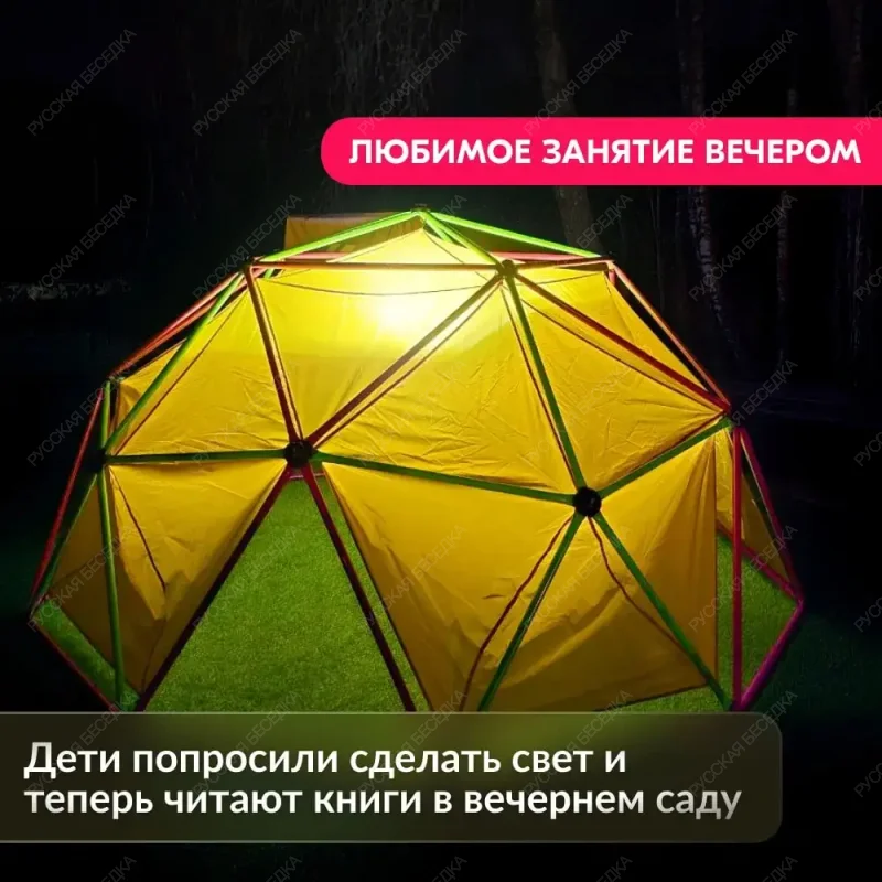 Игровой комплекс для детей Geometrium - паутинка для лазания + гамак + тент
