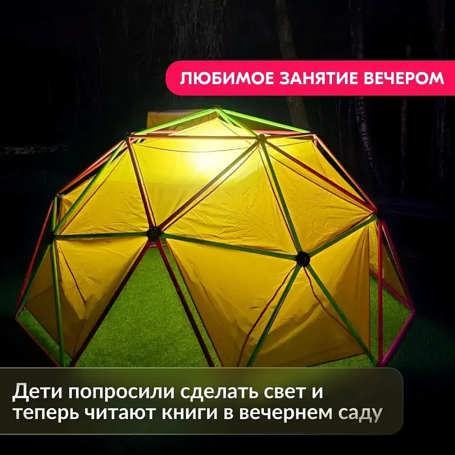 Игровой комплекс для детей Geometrium - паутинка для лазания + гамак + тент