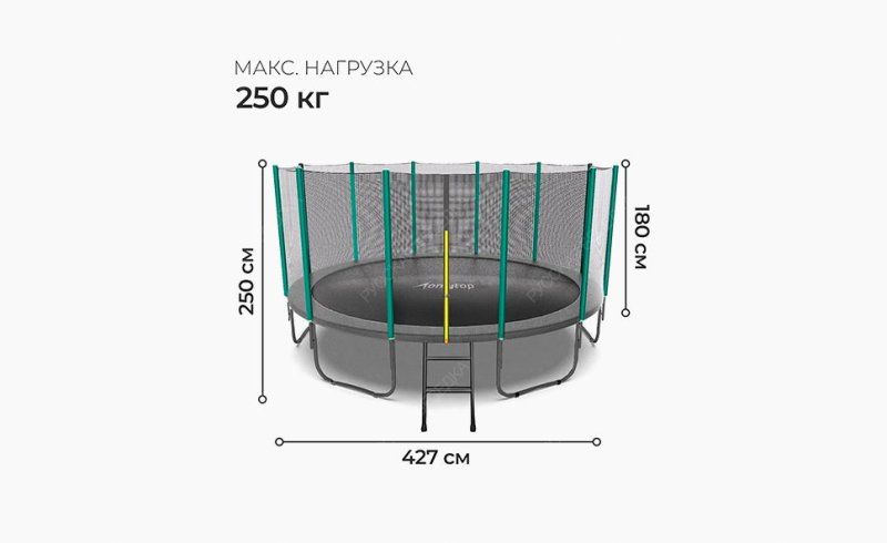 Батут 427 см, высота сетки h=180 см + лестница, серый