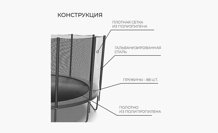 Батут 427 см, высота сетки h=180 см + лестница, серый