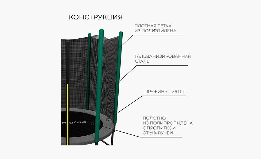 Батут 183 см, высота сетки h=150 см, серый