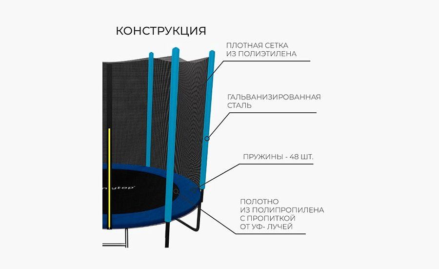 Батут 244 см, высота сетки h=165 см + лестница, синий